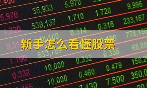 股市直播需要注意什么(股市直播需要注意什么事项)_https://www.cangshenghg.com_A股_第1张