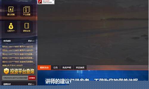 期货在哪里直播平台(期货在哪里直播平台好)_https://www.cangshenghg.com_科创板_第1张