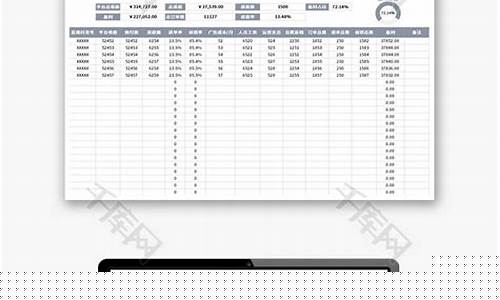 开股市直播间有盈利吗(开直播间讲股票挣钱吗)_https://www.cangshenghg.com_北交所_第1张
