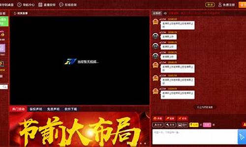股市直播间解盘是真的吗(股市实时解盘有用吗)_https://www.cangshenghg.com_北交所_第1张