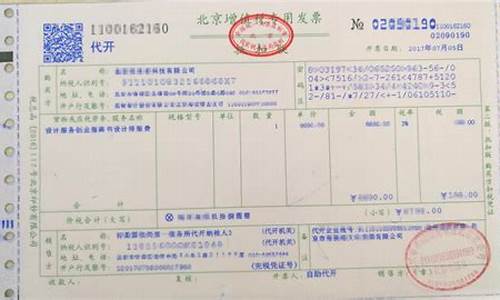 发票十个点是多少钱一万元(发票十个点是什么意思)_https://www.cangshenghg.com_创业板_第1张