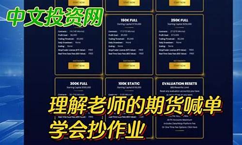 期货直播冷老师喊单(期货财经直播间老师喊单)_https://www.cangshenghg.com_北交所_第1张