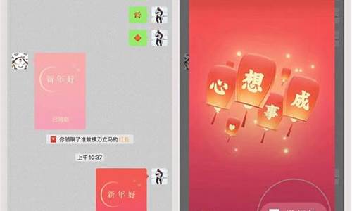 股市直播间红包祝福语朋友(看股票直播有红包)_https://www.cangshenghg.com_科创板_第1张