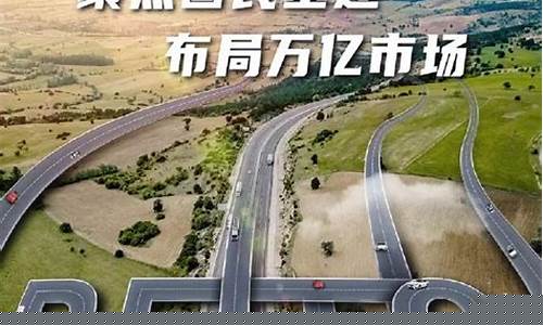 封闭式基础设施证券投资基金(基础设施基金采取封闭式运作)_https://www.cangshenghg.com_创业板_第1张
