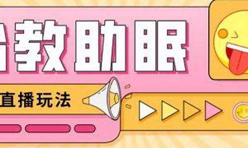 胎教股市直播间(胎教概念股)_https://www.cangshenghg.com_A股_第1张