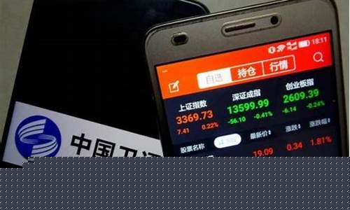 卫星类股票有哪些公司(卫星类股票有哪些公司)_https://www.cangshenghg.com_科创板_第1张