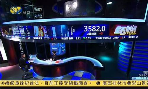 金石财经直播时间(金石财经直播时间是几点)_https://www.cangshenghg.com_科创板_第1张