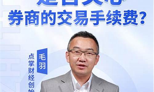 阿牛点掌财经直播(阿牛点掌财经直播互动)_创业板_第1张_华信财经网 阿牛点掌财经直播(阿牛点掌财经直播互动)_https://www.cangshenghg.com_创业板_第1张