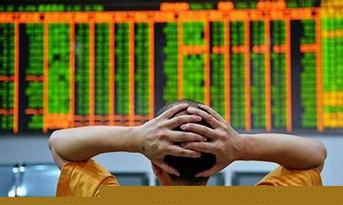 十个炒股九个亏的原因(股票入门基础知识)_A股_第1张_华信财经网 十个炒股九个亏的原因(股票入门基础知识)_https://www.cangshenghg.com_A股_第1张