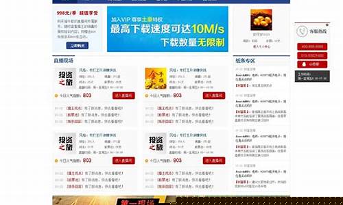 股票直播间介绍新纪元期货(股票直播间介绍新纪元期货是真的吗)_https://www.cangshenghg.com_科创板_第1张