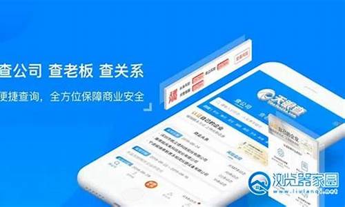 不收费的企业查询软件(不收费的企业查询软件 贴吧)_https://www.cangshenghg.com_A股_第1张