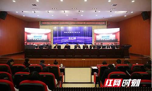 湖南财经直播(湖南财经直播侯美安)_https://www.cangshenghg.com_创业板_第1张