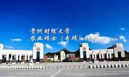 导航到贵州财经直播(贵州财经频道直播)_A股_第1张_华信财经网 导航到贵州财经直播(贵州财经频道直播)_https://www.cangshenghg.com_A股_第1张