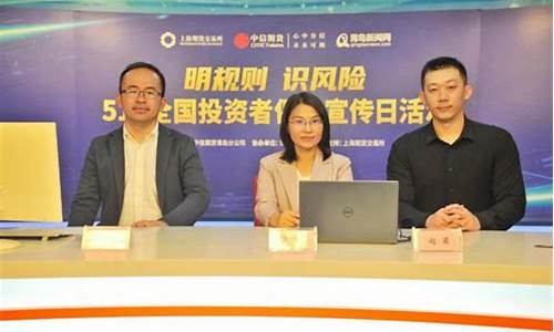 青岛期货直播(青岛期货直播平台)_A股_第1张_华信财经网 青岛期货直播(青岛期货直播平台)_https://www.cangshenghg.com_A股_第1张