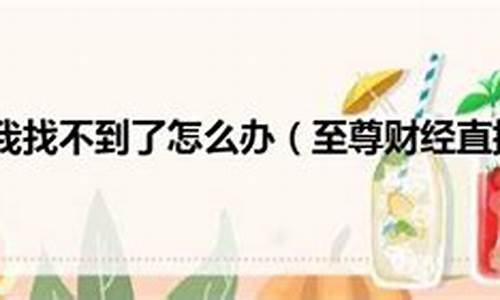 至尊阁财经直播(至尊阁期货直播间)_北交所_第1张_华信财经网 至尊阁财经直播(至尊阁期货直播间)_https://www.cangshenghg.com_北交所_第1张