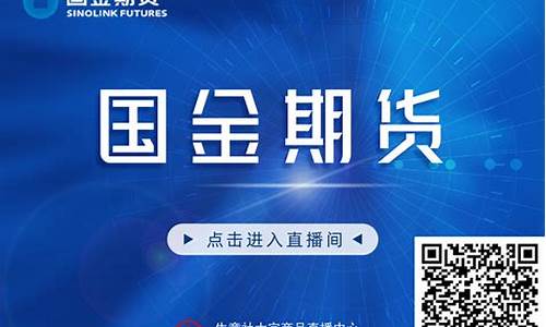 黄山期货直播(黄山期货直播基地)_A股_第1张_华信财经网 黄山期货直播(黄山期货直播基地)_https://www.cangshenghg.com_A股_第1张