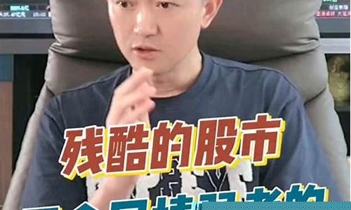 老唐说股市直播(老唐说股市直播是真的吗)_https://www.cangshenghg.com_北交所_第1张