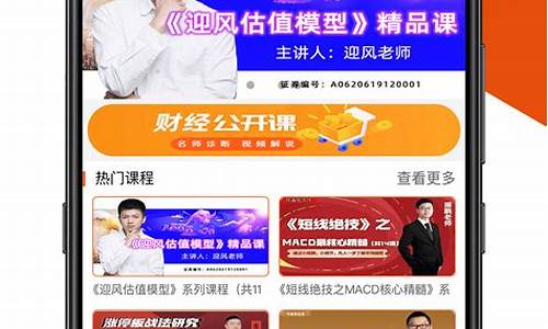 鹰眼学堂名扬股市直播(股市鹰眼直播)_创业板_第1张_华信财经网 鹰眼学堂名扬股市直播(股市鹰眼直播)_https://www.cangshenghg.com_创业板_第1张