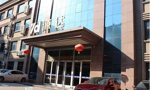 源达财经直播10点半直播(源达财经直播10点半直播吗)_https://www.cangshenghg.com_A股_第1张