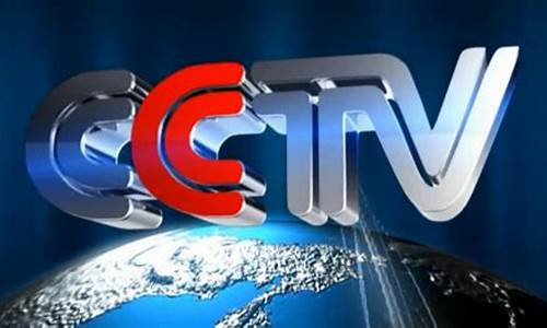 央视财经直播飞机救援回放(央视飞机)_https://www.cangshenghg.com_北交所_第1张