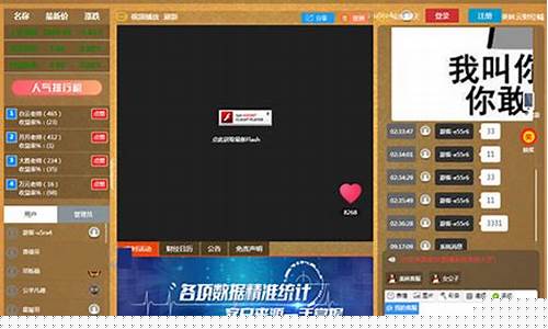 财经直播间聊天代码(直播聊天大全)_https://www.cangshenghg.com_创业板_第1张