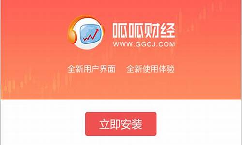 呱呱财经直播房间(呱呱财经直播房间497298)_https://www.cangshenghg.com_A股_第1张