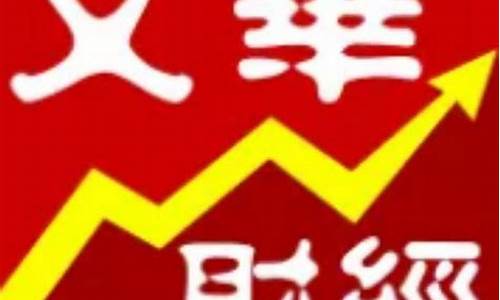 期货和股票直播哪个好一点(期货和股票直播哪个好一点呢)_https://www.cangshenghg.com_科创板_第1张