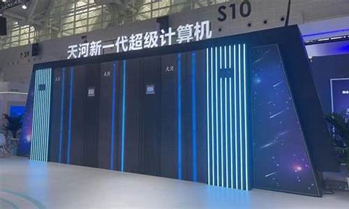 国家超级计算天津中心待遇怎么样(国家超级计算天津中心有编制吗)_创业板_第1张_华信财经网 国家超级计算天津中心待遇怎么样(国家超级计算天津中心有编制吗)_https://www.cangshenghg.com_创业板_第1张