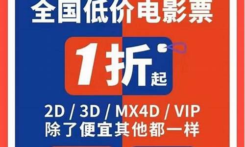 买电影票(买电影票可以退吗)_创业板_第1张_华信财经网 买电影票(买电影票可以退吗)_https://www.cangshenghg.com_创业板_第1张