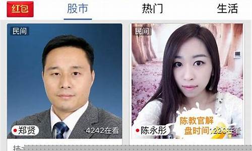 趣财经直播(趣生财app下载)_https://www.cangshenghg.com_北交所_第1张