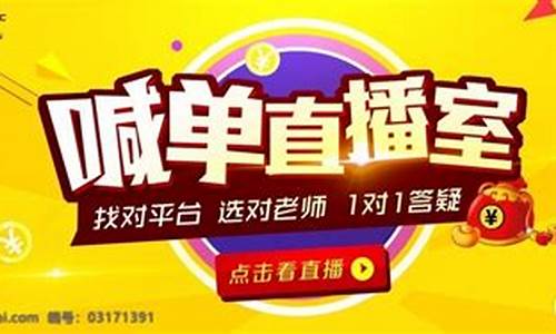 非农外汇喊单直播室(eia非农直播)_https://www.cangshenghg.com_创业板_第1张