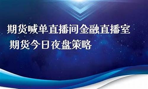 君慕期货直播室(申城国际期货直播室)_https://www.cangshenghg.com_财经新闻_第1张
