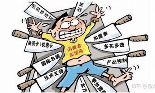 期货骗局揭幕视频直播平台(期货直播间的骗局)_https://www.cangshenghg.com_A股_第1张