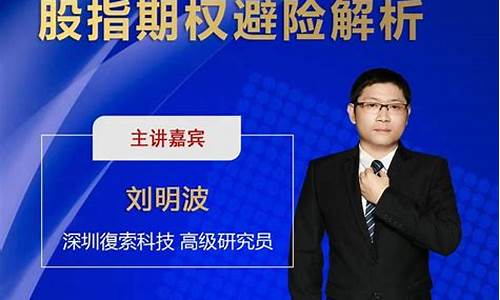 股指期货网直播(国内股指期货直播)_https://www.cangshenghg.com_创业板_第1张