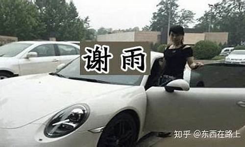 期货谢雨直播视频(期货谢磊)_https://www.cangshenghg.com_创业板_第1张