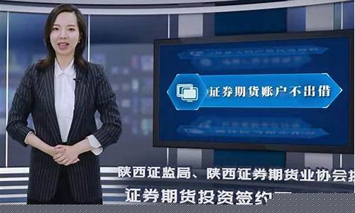 凤凰咨询期货直播(凤凰财经直播间期货)_科创板_第1张_华信财经网 凤凰咨询期货直播(凤凰财经直播间期货)_https://www.cangshenghg.com_科创板_第1张