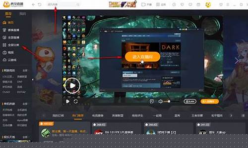 虎牙有没有期货直播(虎牙直播有没有回放)_https://www.cangshenghg.com_北交所_第1张