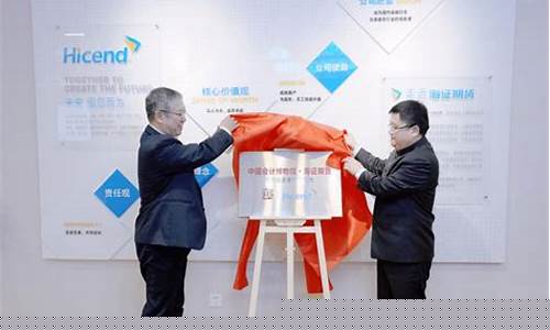 海证期货现场直播(海证期货手机版)_https://www.cangshenghg.com_科创板_第1张