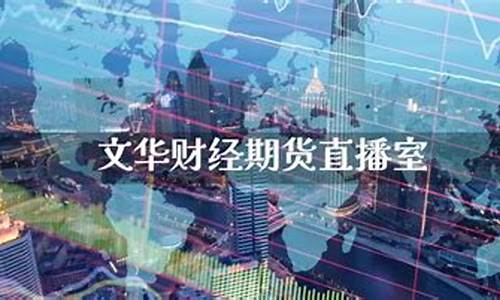 亚当财经期货直播间怎么进的(nba亚当斯交易)_https://www.cangshenghg.com_A股_第1张