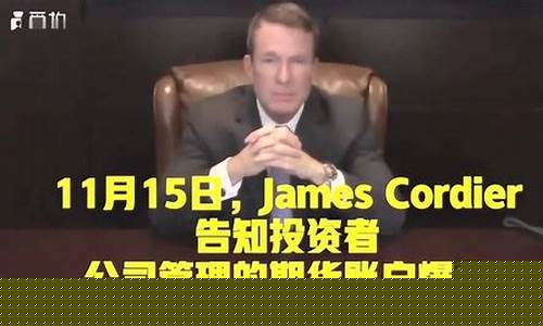 期货大佬持仓直播(期货大佬的成功秘诀视频)_https://www.cangshenghg.com_北交所_第1张
