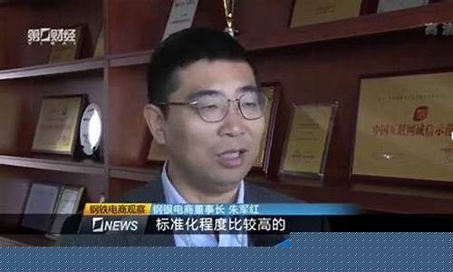 去财经直播(财经直播app)_https://www.cangshenghg.com_科创板_第1张