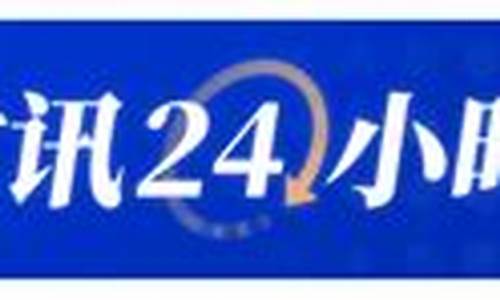 河北原油直播新浪财经(河北油价走势)_https://www.cangshenghg.com_北交所_第1张