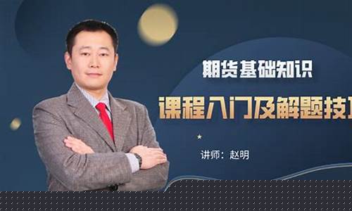 为什么期货直播间老师经常换(期货直播室合法吗)_https://www.cangshenghg.com_A股_第1张