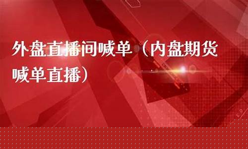 温州外盘标普期货直播间_https://www.cangshenghg.com_财经新闻_第1张