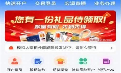 赢家期货直播室官网(期货赢家app)_https://www.cangshenghg.com_北交所_第1张