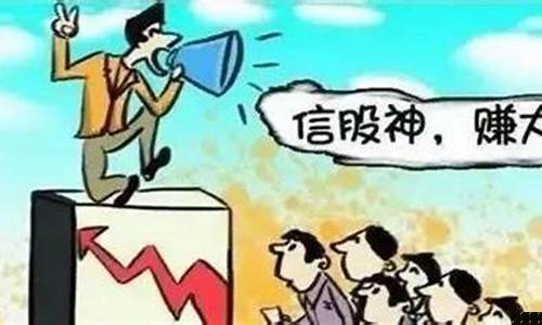 期货骗局新闻视频直播(国内期货喊单视频直播)_https://www.cangshenghg.com_北交所_第1张