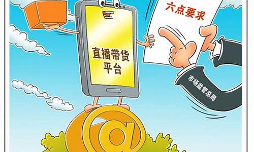 期货直播合不合法怎么看(国内期货直播间违法吗)_https://www.cangshenghg.com_科创板_第1张