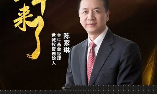 金牛财经期货直播间(金牛财经直播室)_https://www.cangshenghg.com_科创板_第1张