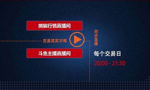 外汇直播交易实讲视频(外汇直播室实时策略)_https://www.cangshenghg.com_A股_第1张