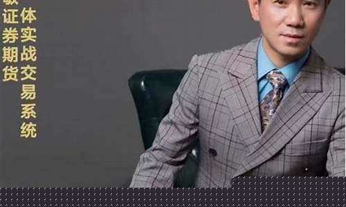 王星敏期货直播(期货汪星敏交易记录)_https://www.cangshenghg.com_A股_第1张